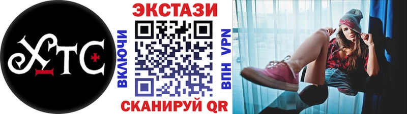 Ecstasy Cube  Купить  Абакан 