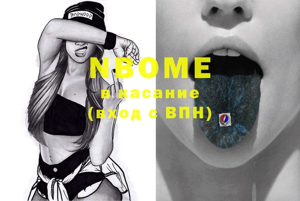 трава Михайловка