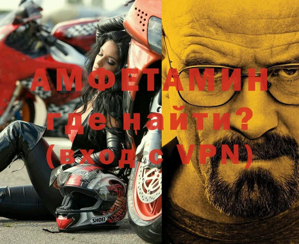 гашик Михайловск